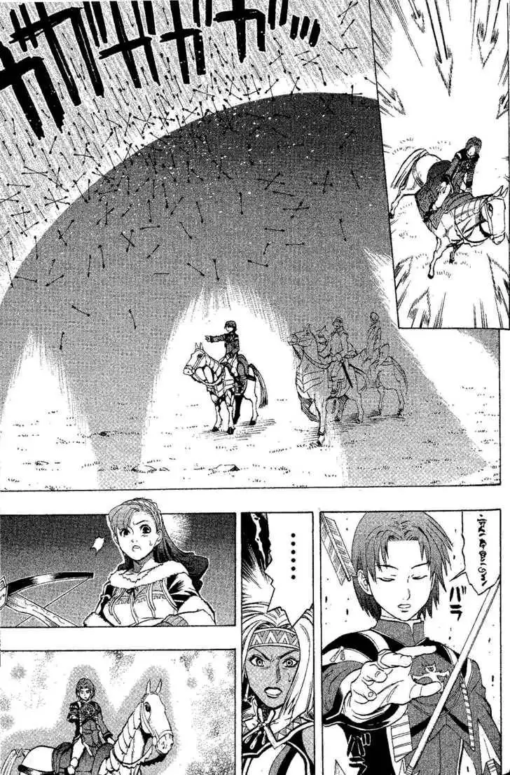 Suikoden III Chapter 5.2 17